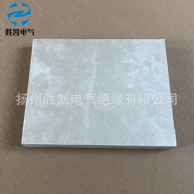 耐高温云母板天然云母片白云母板金云母板绝缘材料厂家直发