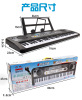 Big black synthesizer, piano, keyboard, universal realistic microphone, musical instruments, 76cm, 61 keys