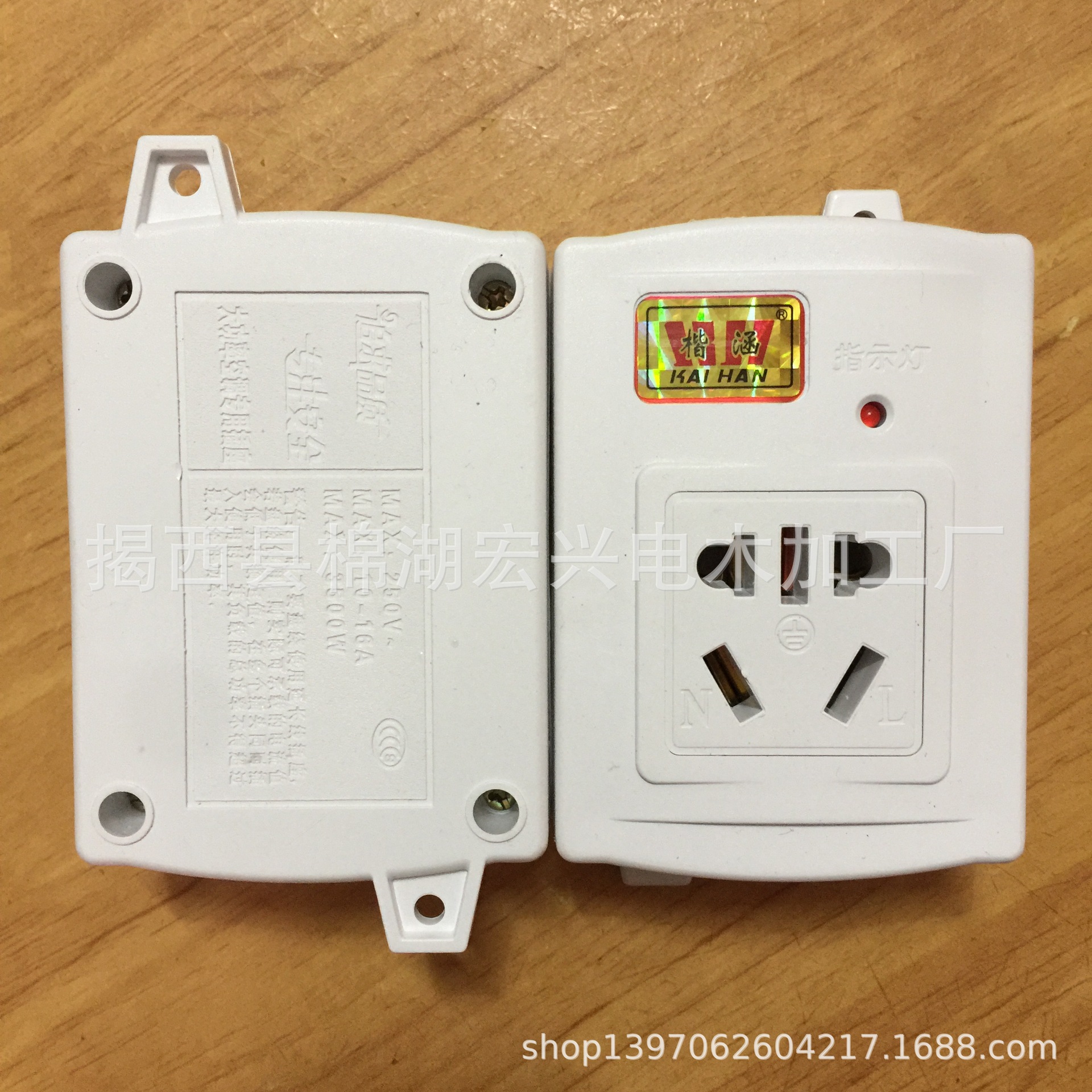  跨境插座外贸插座 16A空调插座 带指示灯 插座