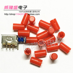 Key cap A15 cylindrical split cap can be equipped with A04 straight key self-locking non-locking key switch tact switch