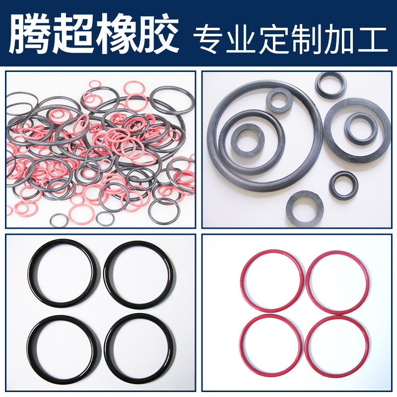 硅胶密封圈厂家供应O型密封圈耐磨防水胶圈橡胶密封圈O型圈