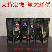 仿古漆器小屏风摆件民间木质工艺品旅游景区纪念公司商务外事礼品