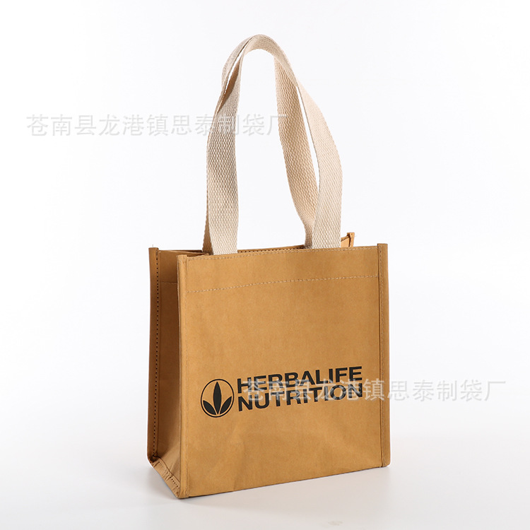 可定logo厂家可水洗牛皮纸袋制作手提袋 复古撕不烂手提环保袋