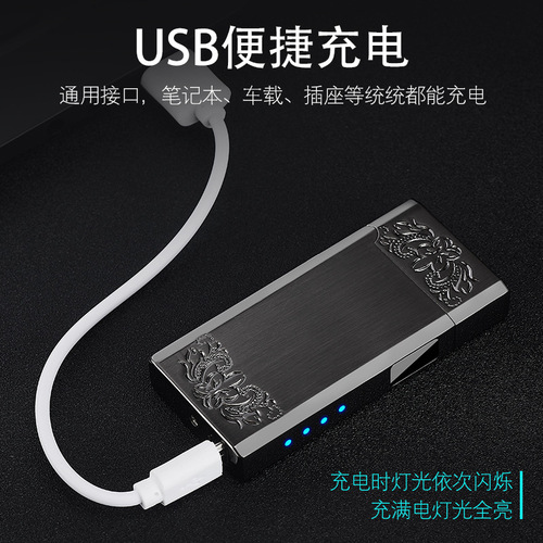 Valentine's Day Gift Electric Lighter with Loud Dual Arc Charging, Smart Touch Sensing DK2201
