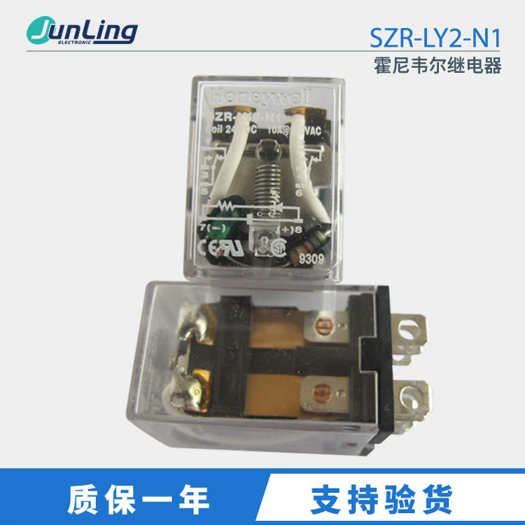 Реле HoneYWell SZR-LY2-N1 220В новое SZR-LY2-S-N1