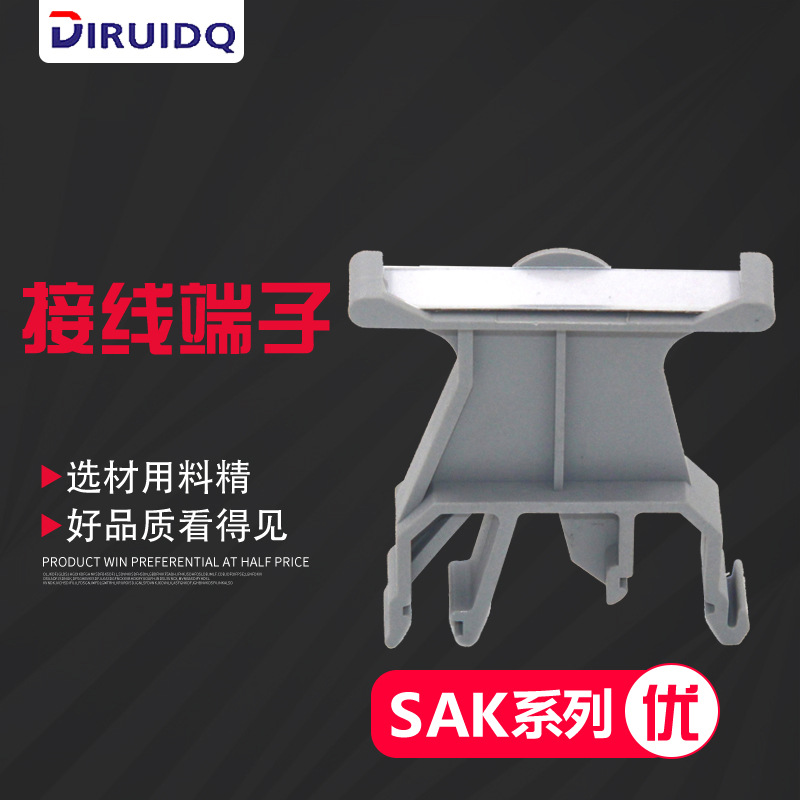 厂家直供SAK单子标记座 端子厚度：9.5/20.2