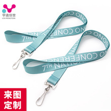 ]耳׿ےK led pu lanyard֙CKӡքl