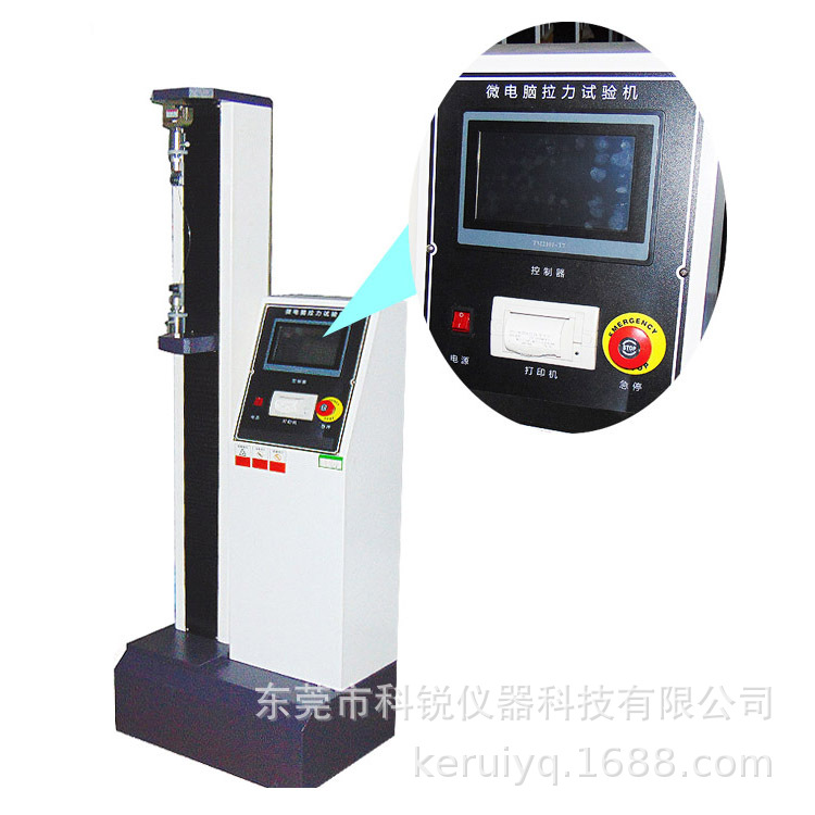 口罩强力仪综合强力仪纺织强力试验机厂家直销纺织综合强力仪