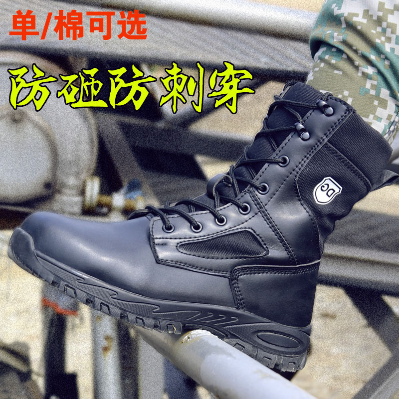 高帮劳保鞋男棉鞋防砸防刺穿耐磨耐油防滑冬季加绒安全工作鞋批发