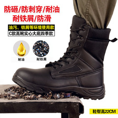 高幫勞保鞋男棉鞋防砸防刺穿耐磨耐油防滑冬季加絨安全工作鞋批發