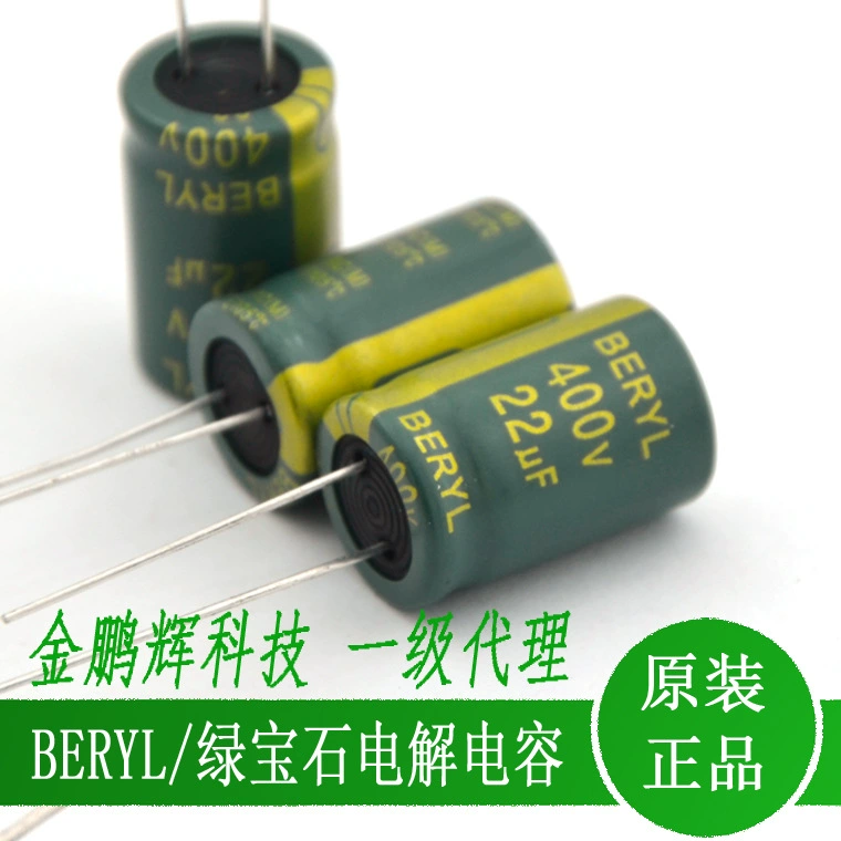 Zhaoqing изумрудный электронный конденсатор высоковольтный 400V 22uF электролитический конденсатор RC серия