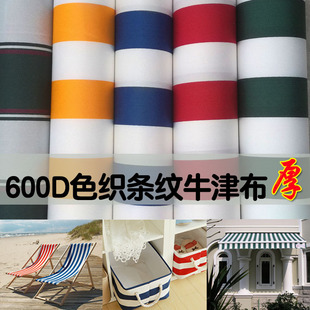 600D�Ӻ�����|��Ӳɫ���Q�l�ʗl�yţ�򲼑���������ˮ����
