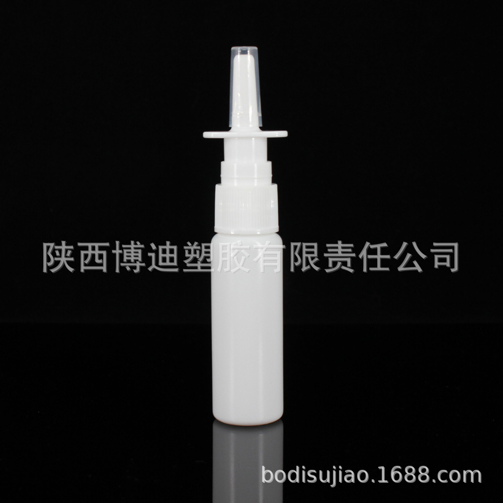 20ml鼻腔喷雾塑料喷雾瓶 注吹化妆喷瓶小喷壶 pe喷瓶鼻喷