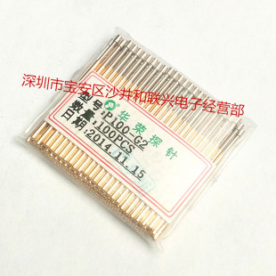 ��Ʒ�A�s̽ᘜyԇ�P100-G2ƽ�^��1.36mm������ICT�yԇ�ξ���