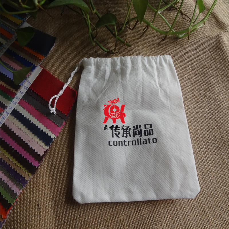 订做拉绳无纺布袋  束口不织布袋  抽绳收纳无纺布小袋子 防尘袋