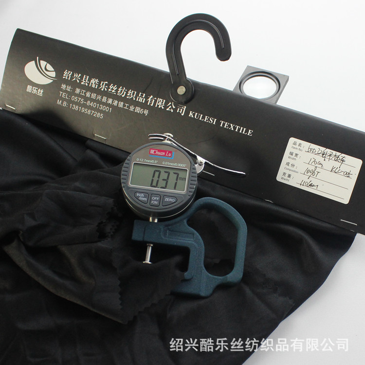 【2024新品】 50D32针36F平板布 克重100 服装里料 韩国时尚百搭