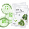 冰菊 Moisturizing face mask for skin care, anti-acne, oil sheen control, conceals acne, wholesale