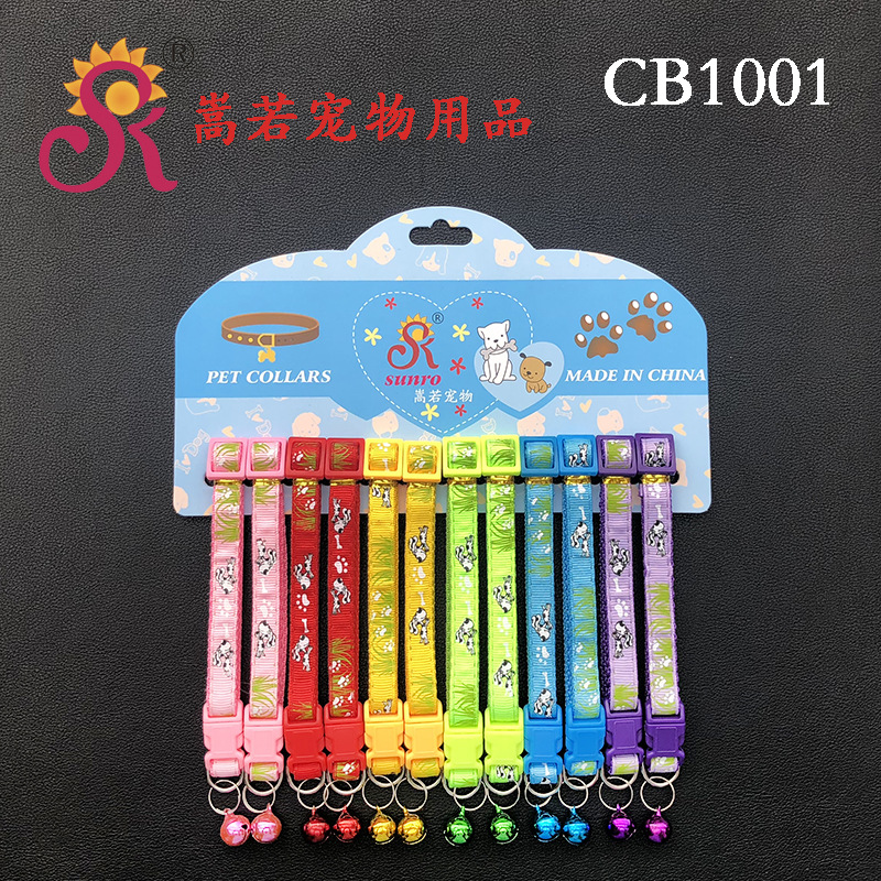 64 tipos de 1.0 collar de campana de parche collar de perro collar de gato collar de mascota una gran cantidad de tarjetas en stock 12 tarjetas