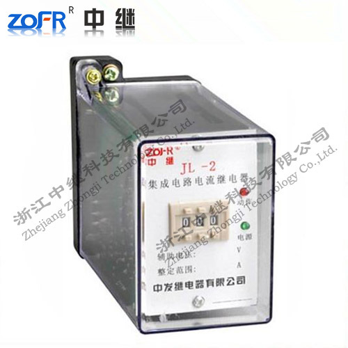 中继 专业生产长期供应静态电力继电器 JL-20