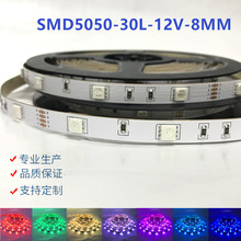 խ8mm 6mm5050RGB߲ܛl 30 60 5v 12v  24vb