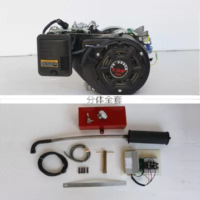 Range Extender generator range extender 48v60v72v range extender tricycle gasoline generator set (Avtomobil generatorları)