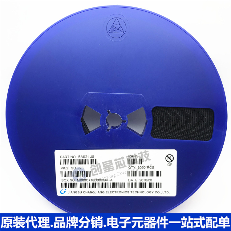 BAS21 SOT-23 丝印JS 250V 400MA 开关二极管 足电流 现货