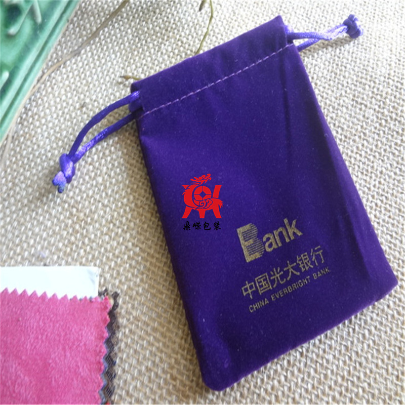 厂家定做优惠绒布袋丽丝绒包装布袋束口收纳袋包装防震保护作用