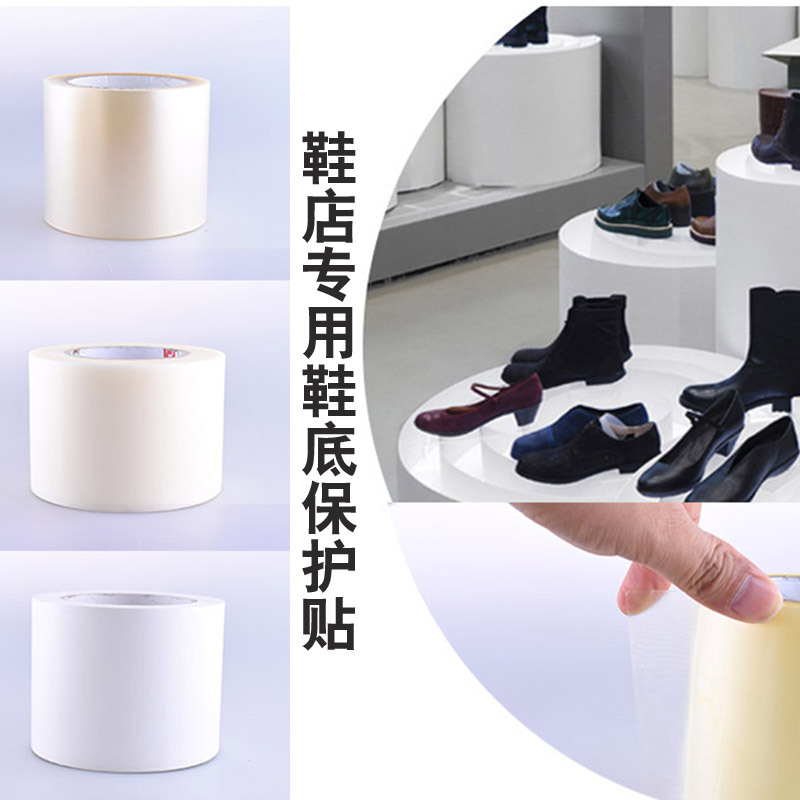 Precio de fábrica de PVC único de protección de la raya sin contacto patrón de la cruz esmerilado cinta de liberación de película de suela resistente al desgaste