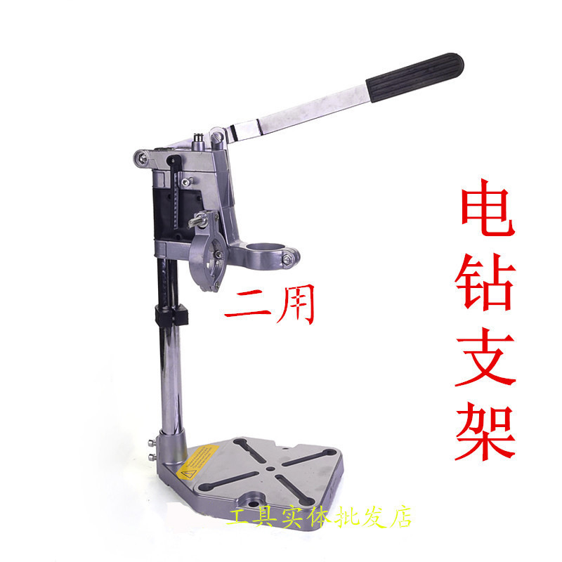 Soporte de taladro eléctrico multifuncional soporte de molino de ángulo soporte de taladro eléctrico de mano mesa de trabajo conveniente taladro de mesa soporte multipropósito