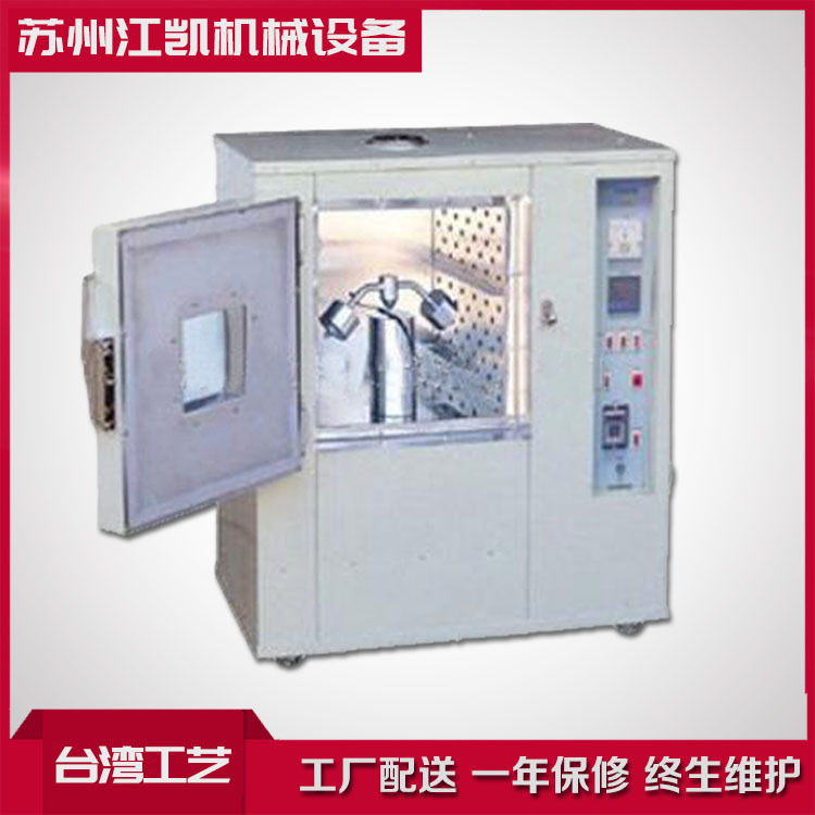 电线恒温球压试验机 电线电缆恒温球压试验机 测试设备