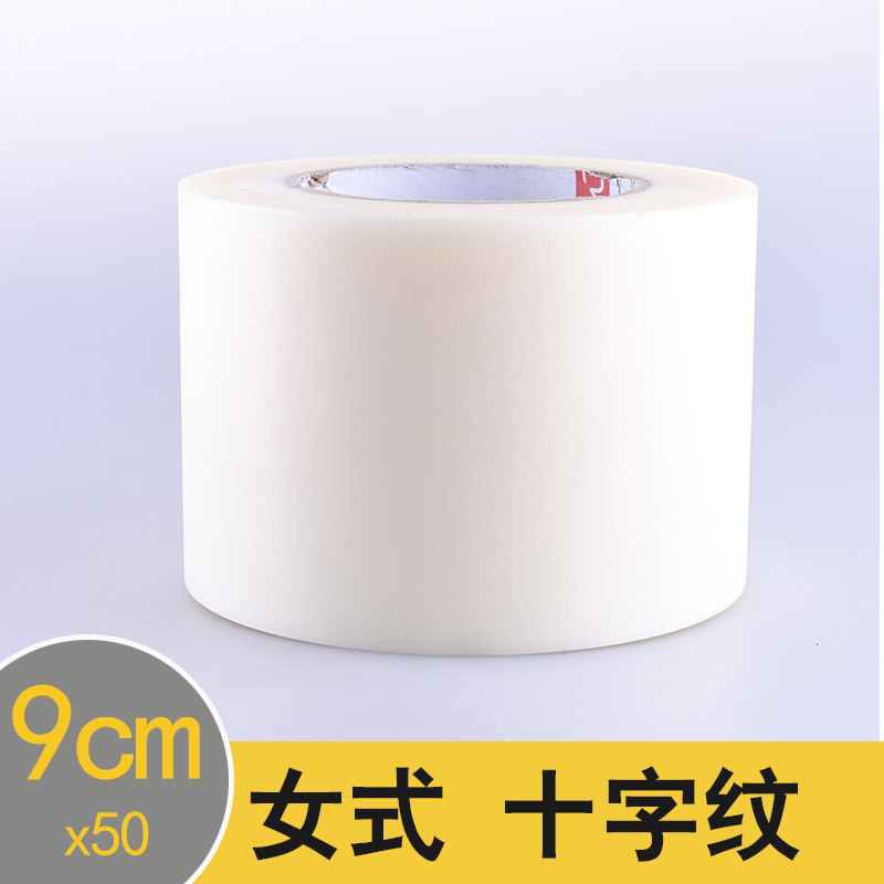 Precio de fábrica de PVC único de protección de la raya sin contacto patrón de la cruz esmerilado cinta de liberación de película de suela resistente al desgaste