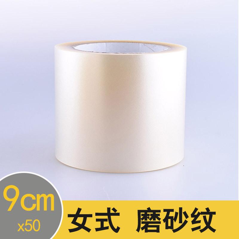 Precio de fábrica de PVC único de protección de la raya sin contacto patrón de la cruz esmerilado cinta de liberación de película de suela resistente al desgaste