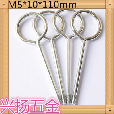 制定手拧大圆环吊环螺丝m5*10*110mm厂家批发镀锌带环9字套管螺栓