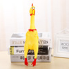 Small screaming chicken, wholesale, pet, anti-stress