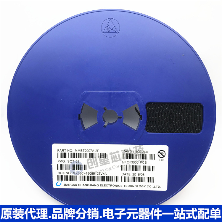 MMBT2907A SOT-23 丝印2F 贴片晶体三极管 足电流 国产