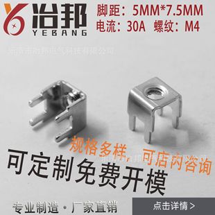 PCB ���Ӷ��� ���_U�Ͷ���������̨���a�� YB-403