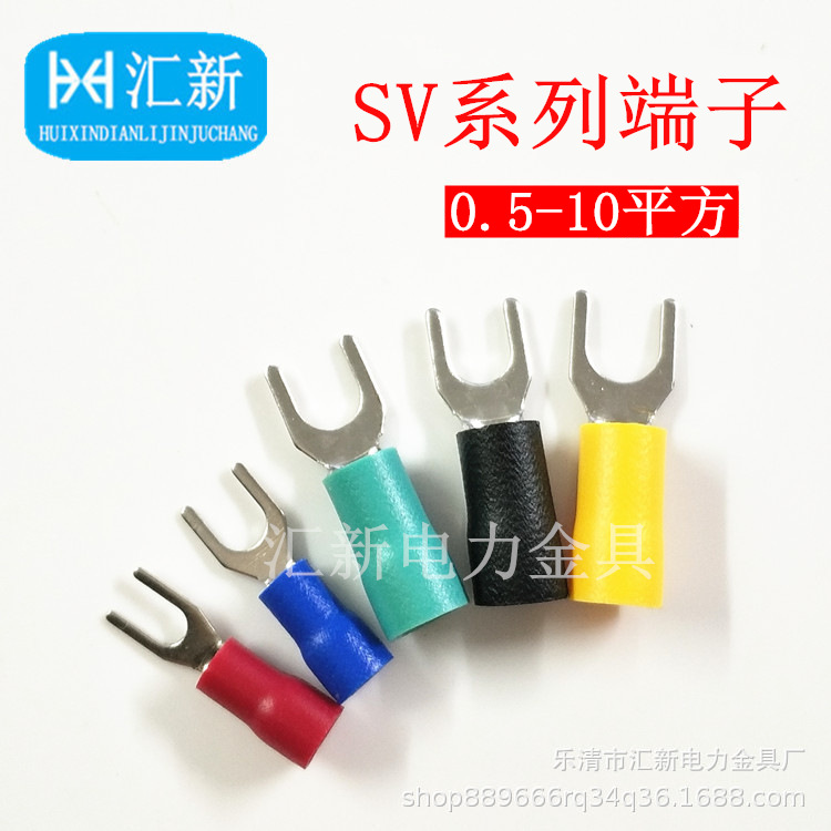 SV1.25-3.2/SV1.25-4S压线接线端头Y型U型预绝缘2-4冷压端子8-6