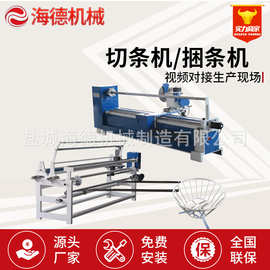全自动切条机包边条直斜纹切捆条机服装箱包自动磨刀斜裁机