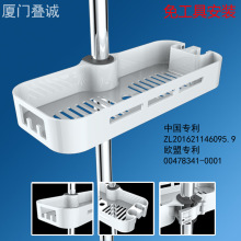 卫浴淋浴置物架免打孔浴室升降花洒托盘卫生间皂盘 厂家直销