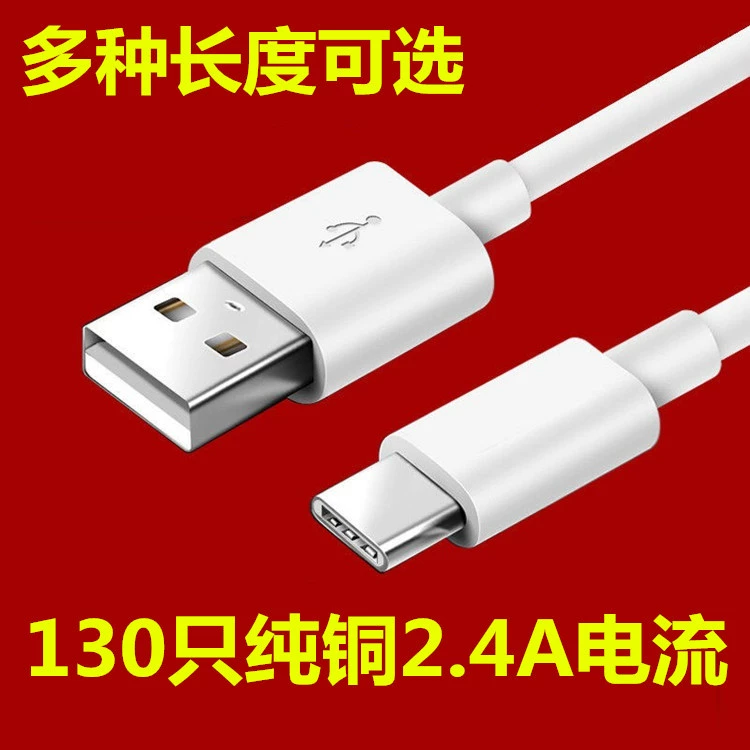 Тип-C кабель подходит для Apple 15, Samsung S8, Huawei Mate 10, Honor, Xiaomi, дата-кабель OnePlus, дата-кабель