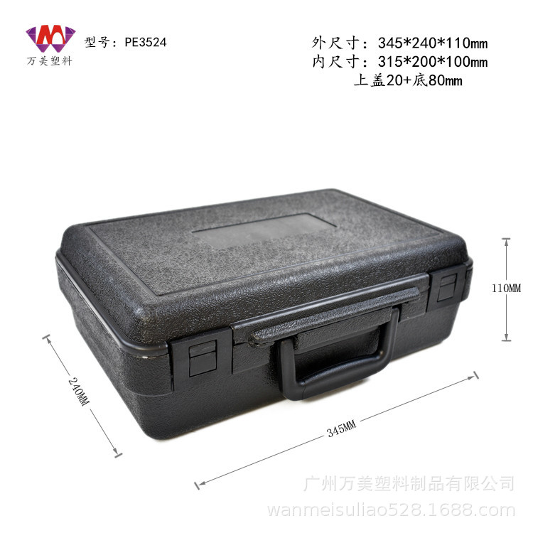 PE五金电筒工具盒 防水防尘汽配吹塑工具箱 家用收纳盒吹塑箱批发