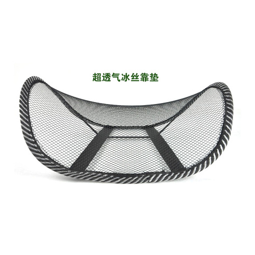 Empty mesh lumbar support Car lumbar support Black mesh ice silk breathable car ice silk cushion 38*40CM supply