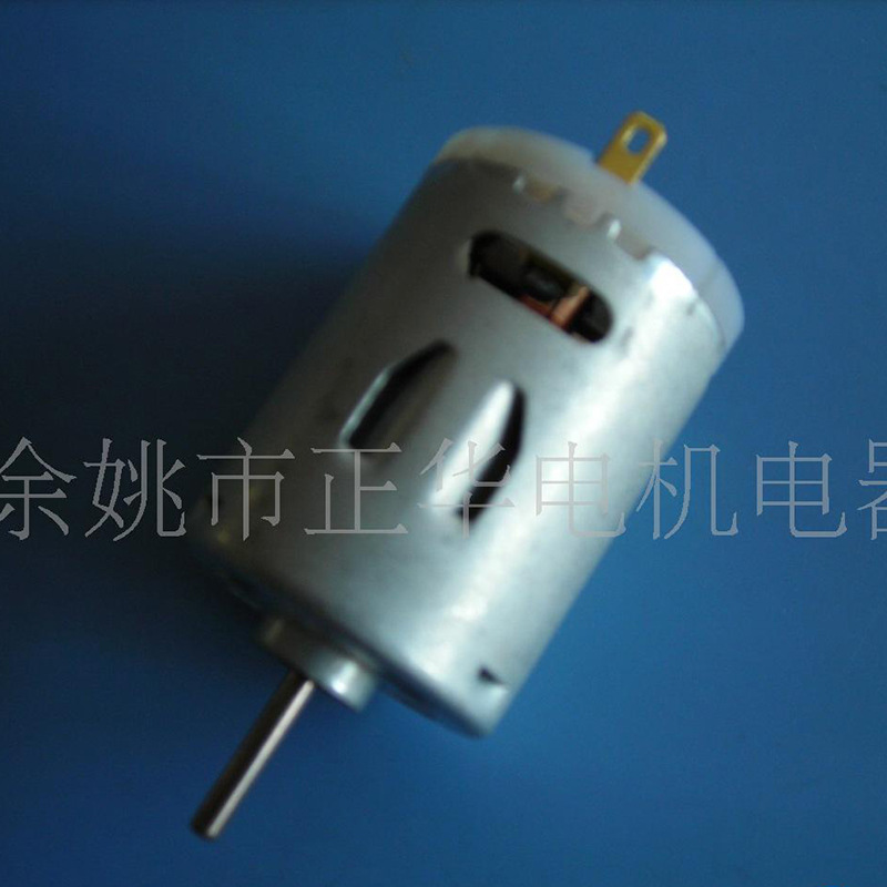 直流电机 吸尘器电吹风马达 厂家货源直销 供应批发
