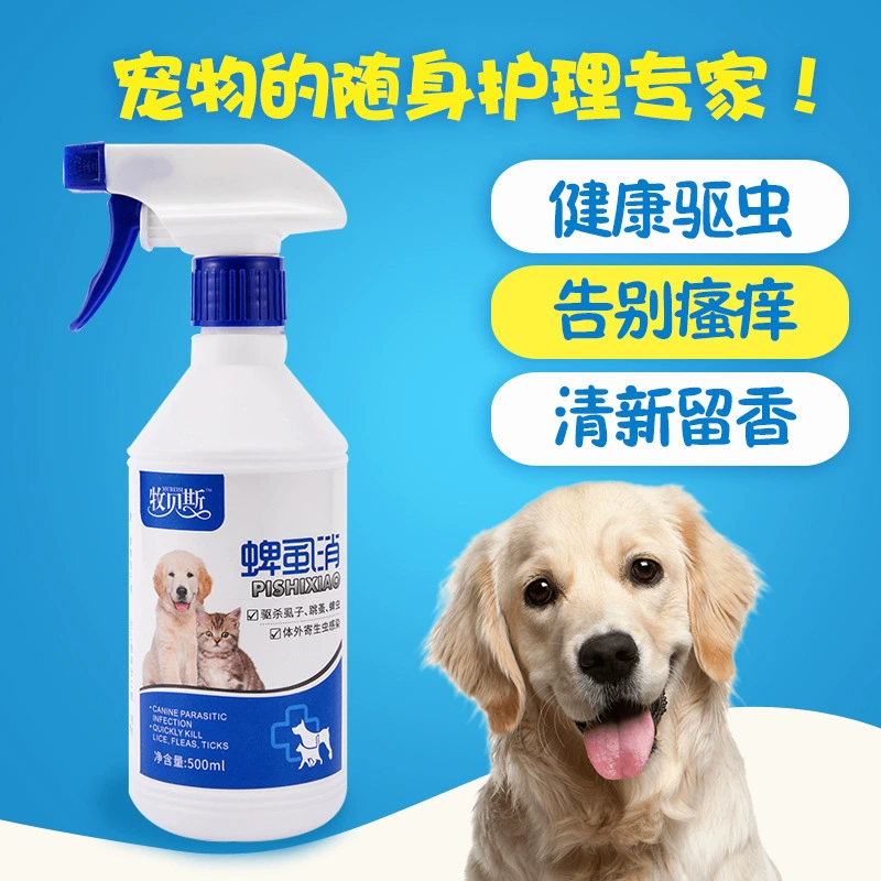 Пасторальный Beth Tick антидот спрей для кошек Собака от блох лекарство собака in vitro средство от насекомых инсектицид блох клещ 500 мл