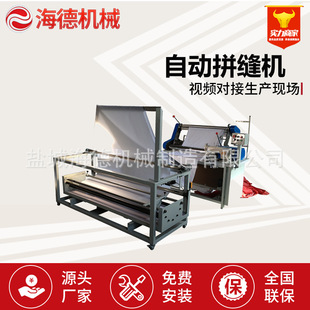 �ԄӸ��ٌ��ۿp߅�C б�y45�ȟo����ƴ���C ���b����ƴ�p�C