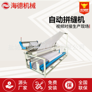 ���ٌ���ƴ�p�C ȫ�Ԅ��۲��p߅�C Ӿ�bЬñ��߅���p�ϙC