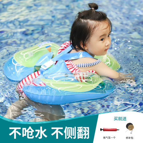 Infant swimming ring swimming pool lying ring double airbag anti-flip anti-choking baby armpit ring children 0-6 years neck ring