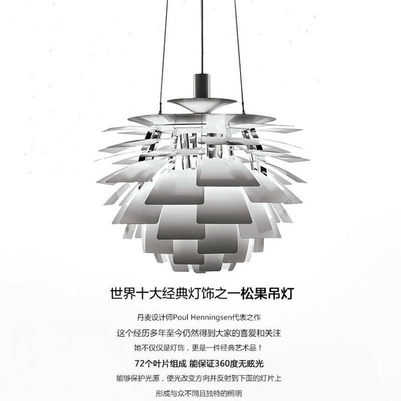 Post-moderno simple mil hojas araña de cono de pino PH5 araña sala de estar comedor bar Nordic creativo araña de aluminio