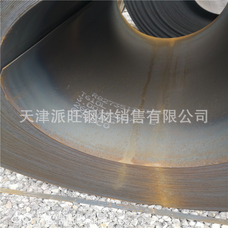 610L钢板610L汽车大梁板现货太钢汽车梁钢卷现可定尺开平