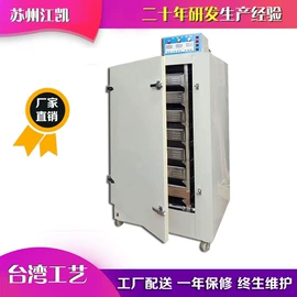 其他试验机;疲劳试验机;老化箱